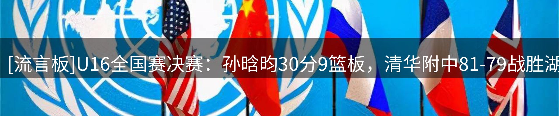 新闻汇聚